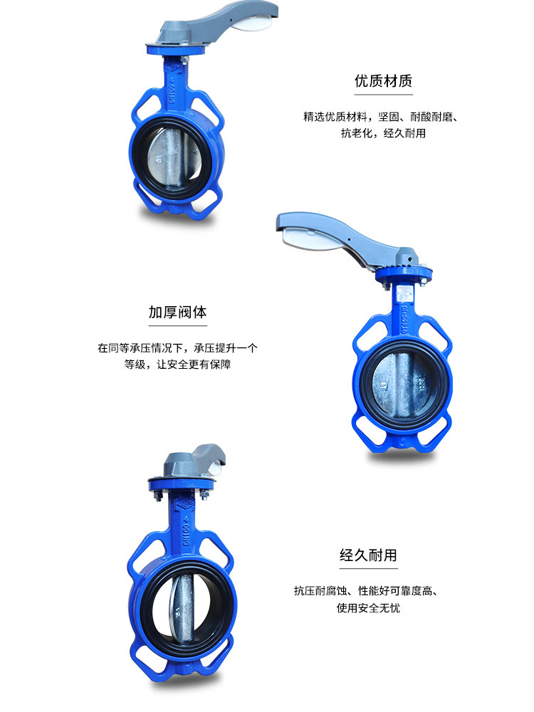 中線對(duì)夾軟密封蝶閥