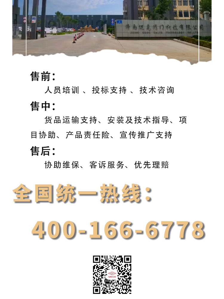 法蘭快開排泥閥 法蘭快開排泥閥