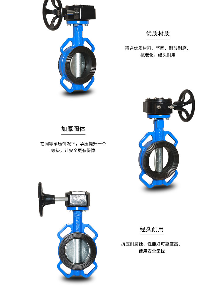 中線對(duì)夾軟密封蝶閥